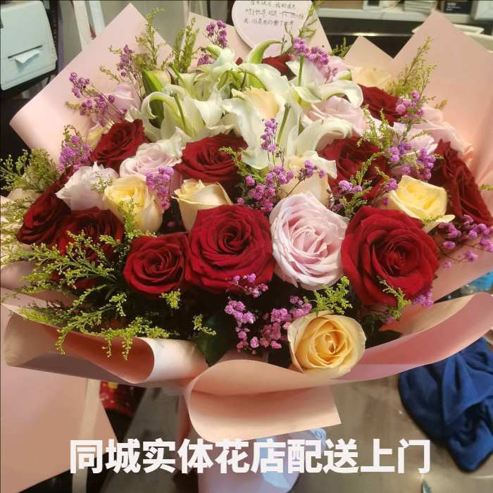 成都锦江区花店